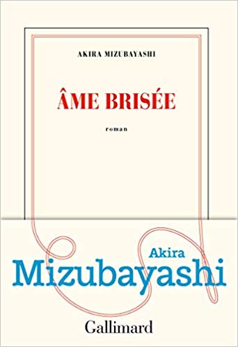Ame brisée